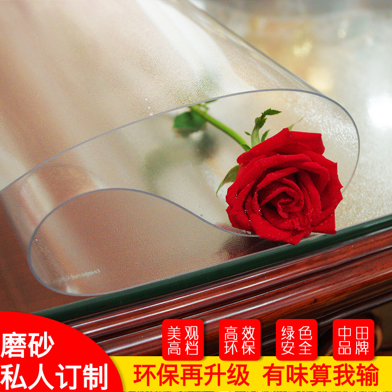 中田水晶板 纯无味不收缩PVC磨砂透明餐桌茶几垫台布环保零甲醛在类目 居家布艺, 餐桌布艺, 桌布中 - 来自Buy2taobao.com提供专业的淘宝代购服务