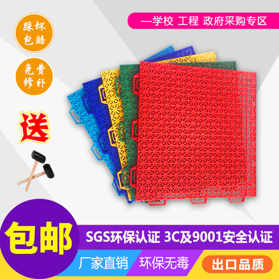 幼儿园户外悬浮地板彩虹跑道塑胶篮球场 操场防滑拼装式运动地垫