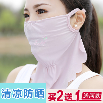 夏季防曬口罩女透氣護頸護脖子夏天防紫外線遮全臉冰絲涼薄款面罩在類目 居家日用, 防護用品, 口罩中 - 來自Buy2taobao.com提供專業的淘寶代購服務