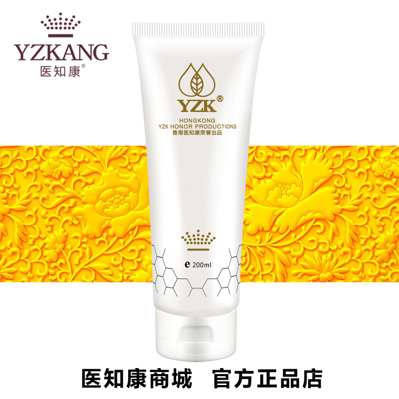 医知康蚕丝蛋白洁颜乳清爽补水修护舒缓肌肤控油洁面yzk正品在类目 美容护肤/美体/精油, 洁面中 - 来自Buy2taobao.com提供专业的淘宝代购服务