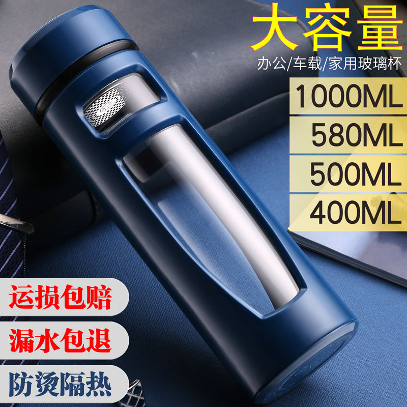 capacity glass Portable Readily glass men and women to work in an office customized 320ML-1000MLin the Home accessories , Creative Jewelry , Other category - from Buy2taobao.com to provide professional Taobao agent buy service
