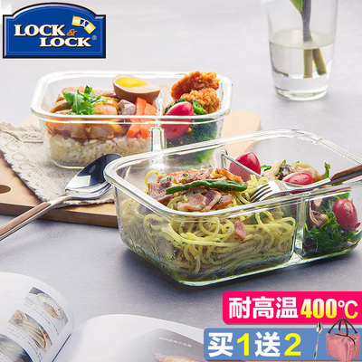 乐扣乐扣旗舰店耐热玻璃保鲜盒分隔微波炉碗饭盒上班族分格便当盒