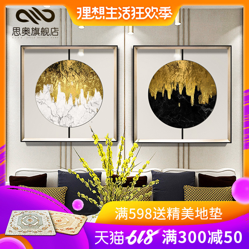轻奢抽象新中式金箔画现代简约客厅装饰画玄关卧室挂画背景墙壁画在类目 家居饰品, 装饰画, 现代装饰画中 - 来自Buy2taobao.com提供专业的淘宝代购服务