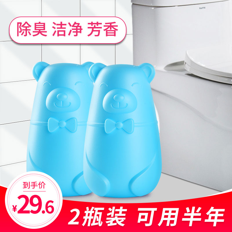 马桶洁厕凝胶蓝泡泡洁厕灵清香厕所除臭去异味卫生间洁厕宝清洁剂|ruв категории туалетные чище/санитарно - гигиенических салфеток/бумага/Ароматерапия, семейной среды уборщиков, унитаз чище/агент в туалет - от Buy2taobao.com для оказания профессиональной услуги покупки агента Taobao