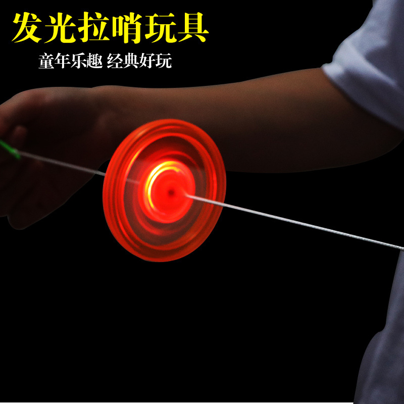 拉线飞轮拉线闪光飞轮闪光陀螺发光玩具发光拉线飞轮儿童玩具礼品|ruв категории игрушка/коляска/головоломка/блоки/модель, электронный/сила/надувной/хитрые игрушки, светящиеся игрушки - от Buy2taobao.com для оказания профессиональной услуги покупки агента Taobao