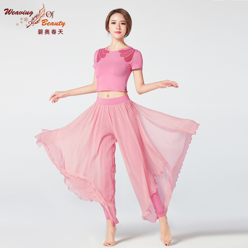 碧奧春天舞韻瑜伽服套裝 2019春夏新款時尚露臍飄逸網紗瑜伽服女在類目 運動/瑜伽/健身/球迷用品, 瑜伽, 瑜伽服中 - 來自Buy2taobao.com提供專業的淘寶代購服務