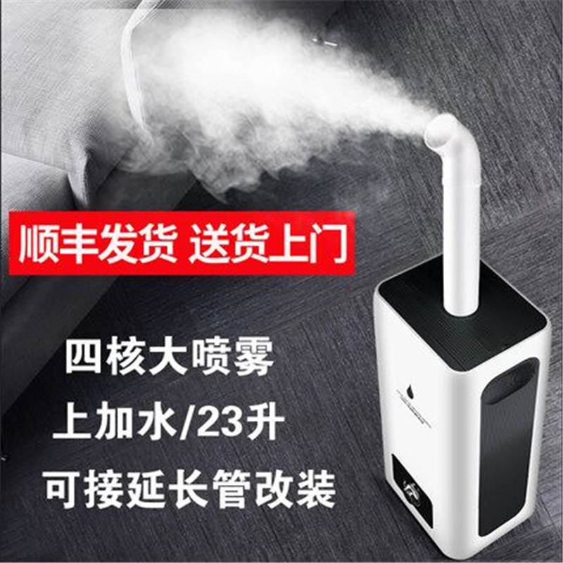 BL空气加湿器家用上加水大容量工业商用蔬菜大功率喷雾大型大雾量|ruв категории жизнь прибор, увлажнитель - от Buy2taobao.com для оказания профессиональной услуги покупки агента Taobao