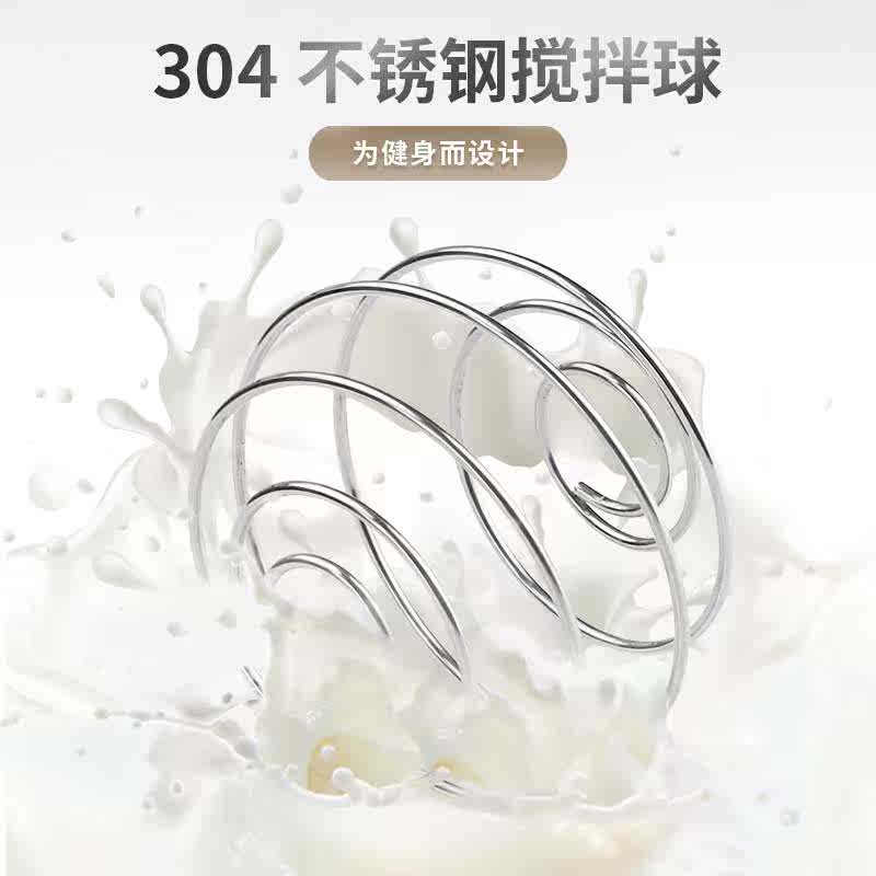 日本健身水杯不锈钢蛋白粉摇摇杯便携式杯子保温摇摇杯运动搅拌杯|ruв категории посуда, кубок/кубок/чайник, Зажигай кубок - от Buy2taobao.com для оказания профессиональной услуги покупки агента Taobao
