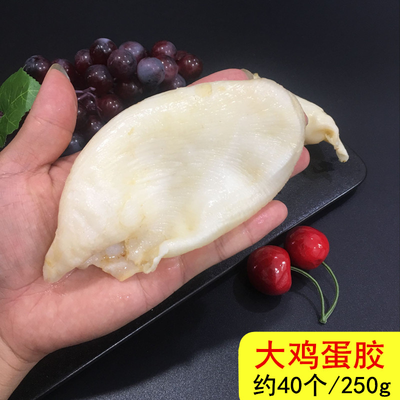 小米鱼胶大鸡蛋胶花胶干货 深海野生鱼鳔鱼肚月子孕妇滋补250g在类目 水产肉类/新鲜蔬果/熟食, 海鲜/水产品/制品, 鱼类制品, 花胶/鱼胶中 - 来自Buy2taobao.com提供专业的淘宝代购服务
