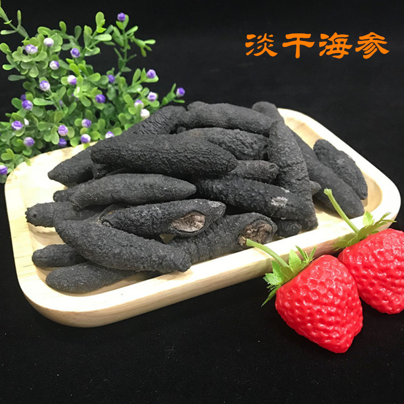 野生深海土耳其海參約35頭/250g 酒店食材米刺參淡幹海參幹貨包郵在類目 水產肉類/新鮮蔬果/熟食, 海鮮/水產品/製品, 海蔘中 - 來自Buy2taobao.com提供專業的淘寶代購服務