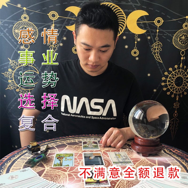 Tarot Otsuge Uranainandesu Online forecast love Affection Astrolabe Waite Tarot Bereavement Tarotin the Play mode/Anime/Periphery/cos/Board games , Chess/Board games , Board games cards category - from Buy2taobao.com to provide professional Taobao agent buy service