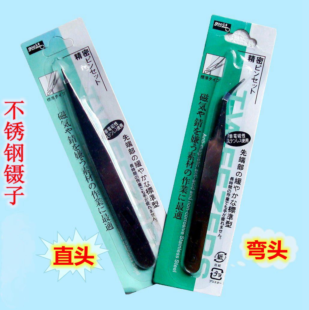 园艺工具 多肉植物种植工具 不锈钢镊子 埋根定植 直头/弯头镊子在类目 鲜花速递/花卉仿真/绿植园艺, 园艺用品, 其它园艺用品中 - 来自Buy2taobao.com提供专业的淘宝代购服务