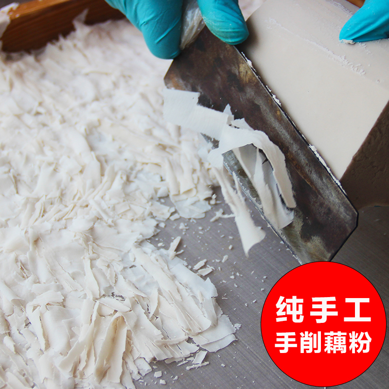 West Lotus root starch manual Hangzhou specialty Lotus root starch Sucrose Farm Nutritious breakfast 250gin the Coffee/Oatmeal/Chongyin , Lotus root starch/Oatmeal/Drink mixes , Lotus root starch category - from Buy2taobao.com to provide professional Taobao agent buy service