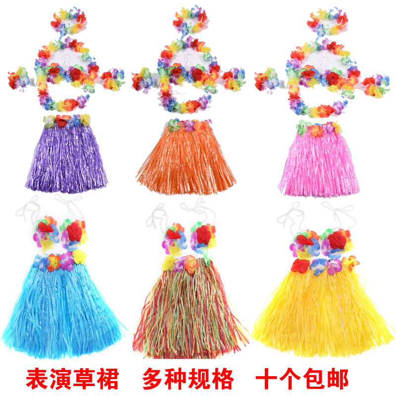 60 centimeter thickening Hula clothing adult Hawaii Seaweed Costume festival party Evening party Escortingin the Sports/Yoga/Fitness/Fans supplies , Dance/Aerobics/Gymnastics , Hula , Hula Set category - from Buy2taobao.com to provide professional Taobao agent buy service
