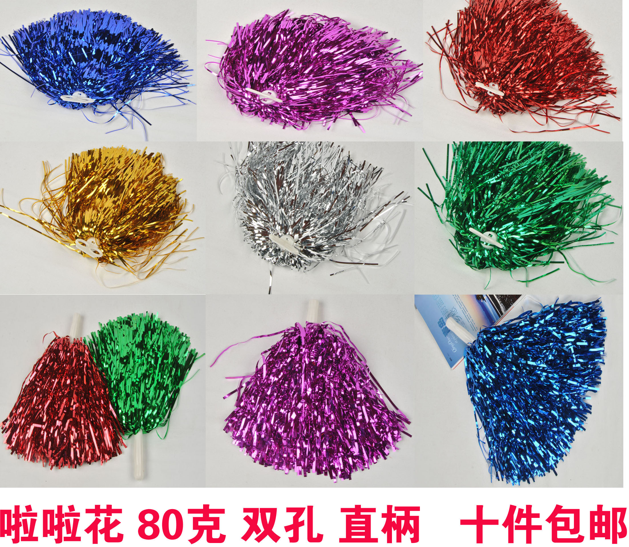 啦啦操花球啦啦隊花啦啦隊健美操廣場舞蹈手花啦啦球彩球道具在類目 運動/瑜伽/健身/球迷用品, 舞蹈/健美操/體操, 啦啦隊, 啦啦隊綵球中 - 來自Buy2taobao.com提供專業的淘寶代購服務
