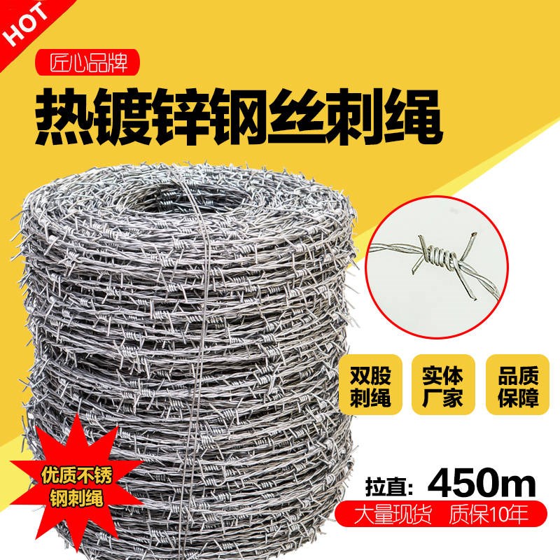 厂家直销热镀锌钢丝刺绳铁丝网围栏防盗刺铁丝防盗刺铁蒺藜|ruв категории доставка цветов/цветок моделирования/растения садоводства, садовых принадлежностей, большой забор/забор - от Buy2taobao.com для оказания профессиональной услуги покупки агента Taobao