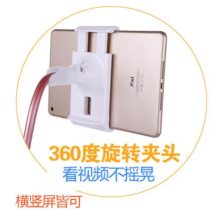 懶人手機平板支架 床頭看電視 加長多功能床上通用性蘋果ipad在類目 3C數碼配件, 手機配件, 手機支架/手機座中 - 來自Buy2taobao.com提供專業的淘寶代購服務