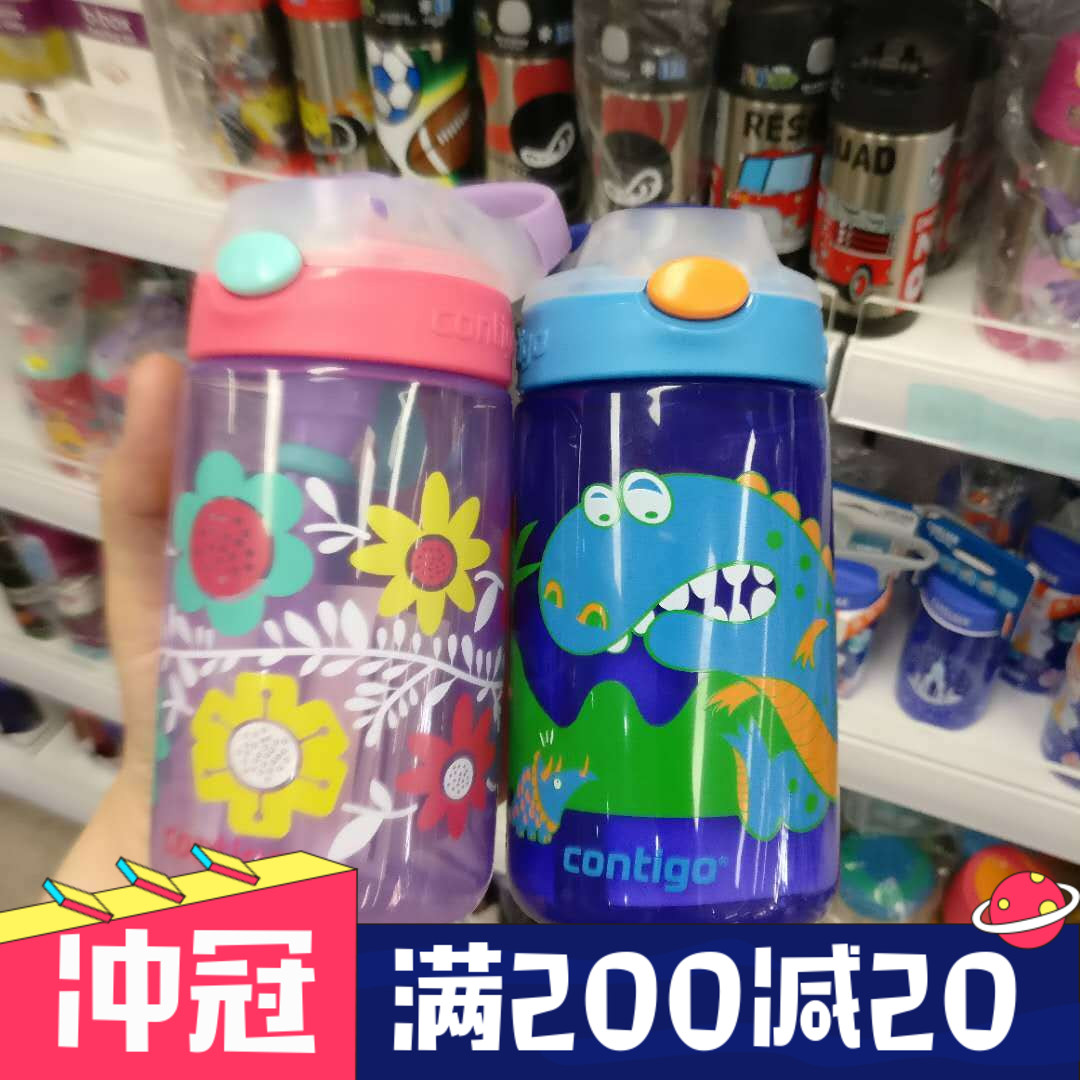 goods in stock Contigo Kang Dike children Straw cup Leak proof motion Take it with you Water cup 414mlin the Tableware , Cup/Cups/Kettle , Straw Cup category - from Buy2taobao.com to provide professional Taobao agent buy service
