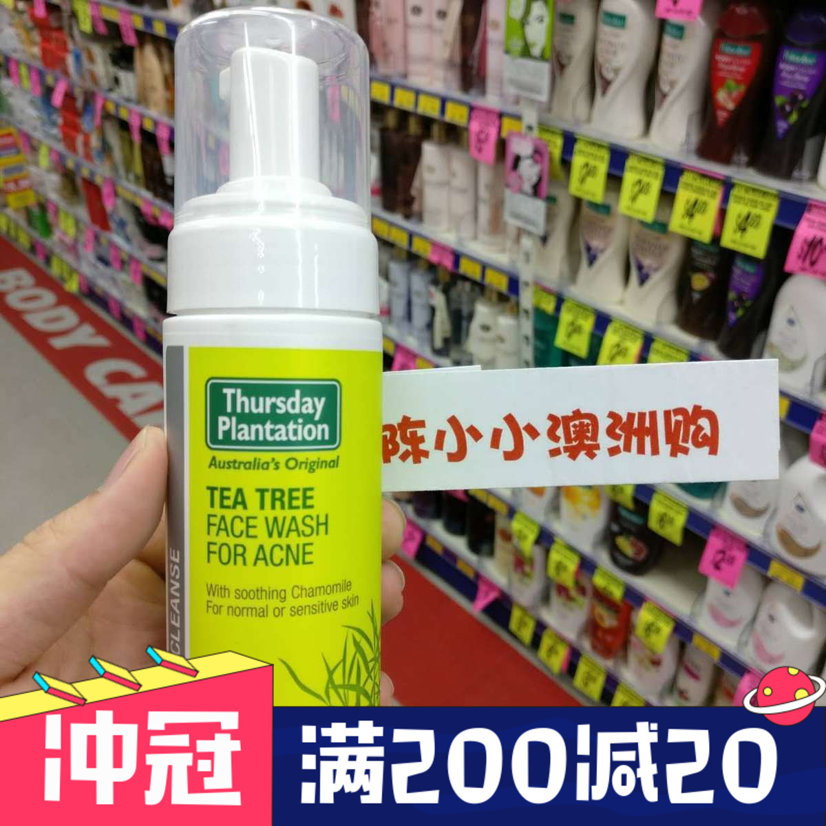 现货 澳洲ThursdayPlantation星期四农庄茶树控油祛痘泡沫洗面奶|msdalam kategori Beauty/badan/minyak pati, pembersihan - dari Buy2taobao.com untuk memberikan perkhidmatan ejen Taobao profesional membeli