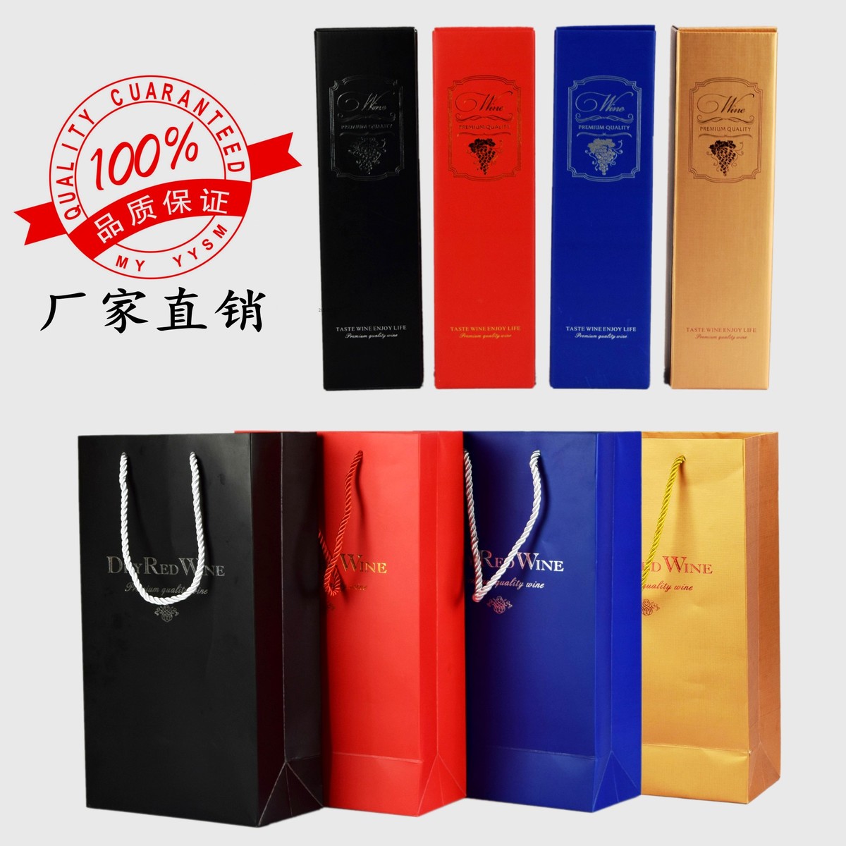 red wine paper bag reticule Rafi Wine packing Box Carton Gift box Cartridge customizedin the Tableware , Flagon/Wineglass/Wine , Wine category - from Buy2taobao.com to provide professional Taobao agent buy service