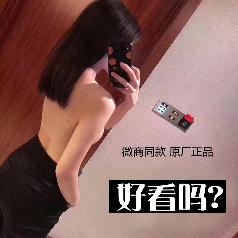 kissy内衣薄款舒适运动背心式文胸套装如初吻无痕科技无钢圈隐形在类目 女士内衣/男士内衣/家居服, 文胸中 - 来自Buy2taobao.com提供专业的淘宝代购服务