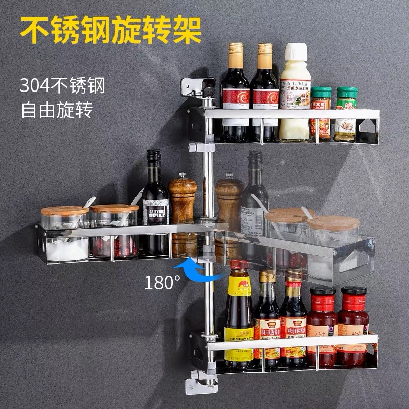 304特厚不锈钢置物架两层3层四层免打孔 可旋转置物架壁挂式|msdalam kategori dapur/memasak Appliances, Alat dapur/Penyimpanan dapur, rak simpanan dapur/Rak dapur, Rak dapur/Jiaojia - dari Buy2taobao.com untuk memberikan perkhidmatan ejen Taobao profesional membeli