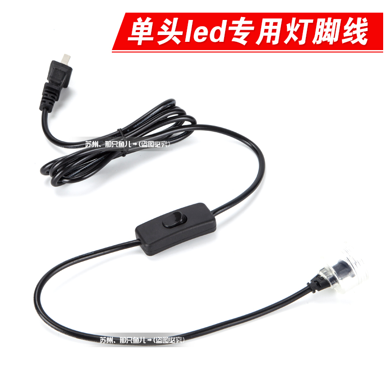 森森led灯单头led一拖一一拖二灯脚T8灯脚在类目 宠物/宠物食品及用品, 水族世界, 鱼缸等水族设备, 照明器材中 - 来自Buy2taobao.com提供专业的淘宝代购服务