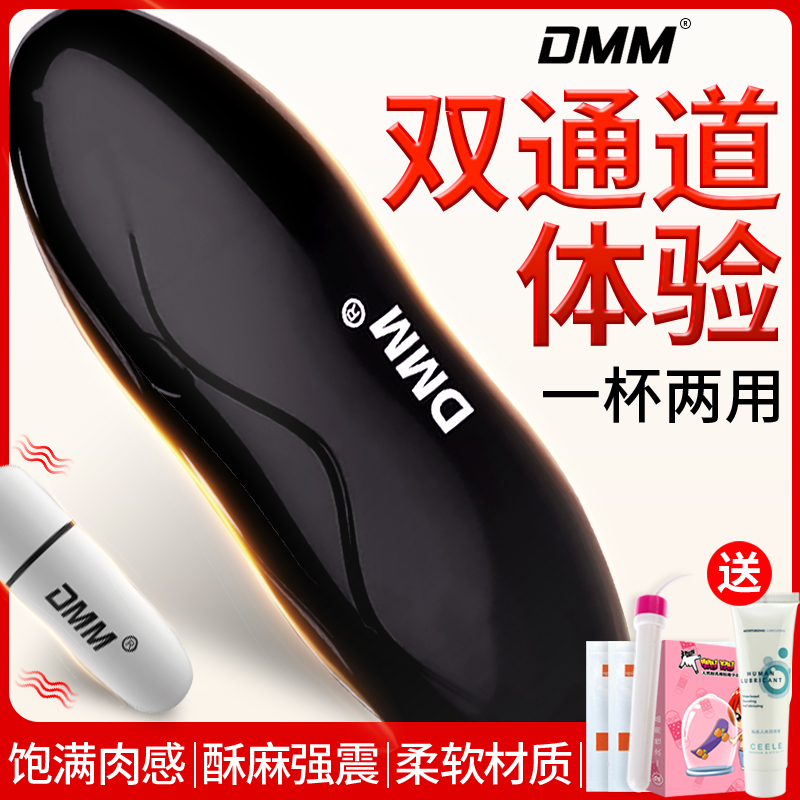 全自动飞机杯男用品处女电动阴经锻炼自慰器成人情趣性玩具用具飞在类目 成人用品/避孕/计生用品, 男用器具, 简单便携, 自慰杯中 - 来自Buy2taobao.com提供专业的淘宝代购服务