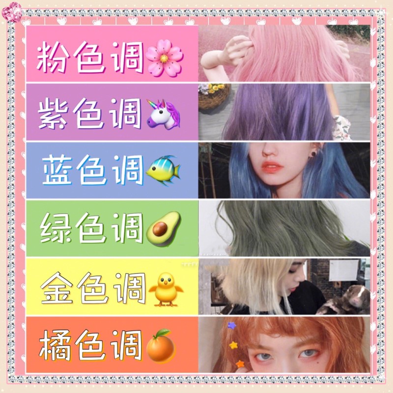 脏橘色灰色染发剂2019流行色纯植物青木亚麻灰奶奶紫灰雾蓝黑色膏|msdalam kategori Penjagaan rambut/rambut palsu, perm rambut, krim rambut - dari Buy2taobao.com untuk memberikan perkhidmatan ejen Taobao profesional membeli
