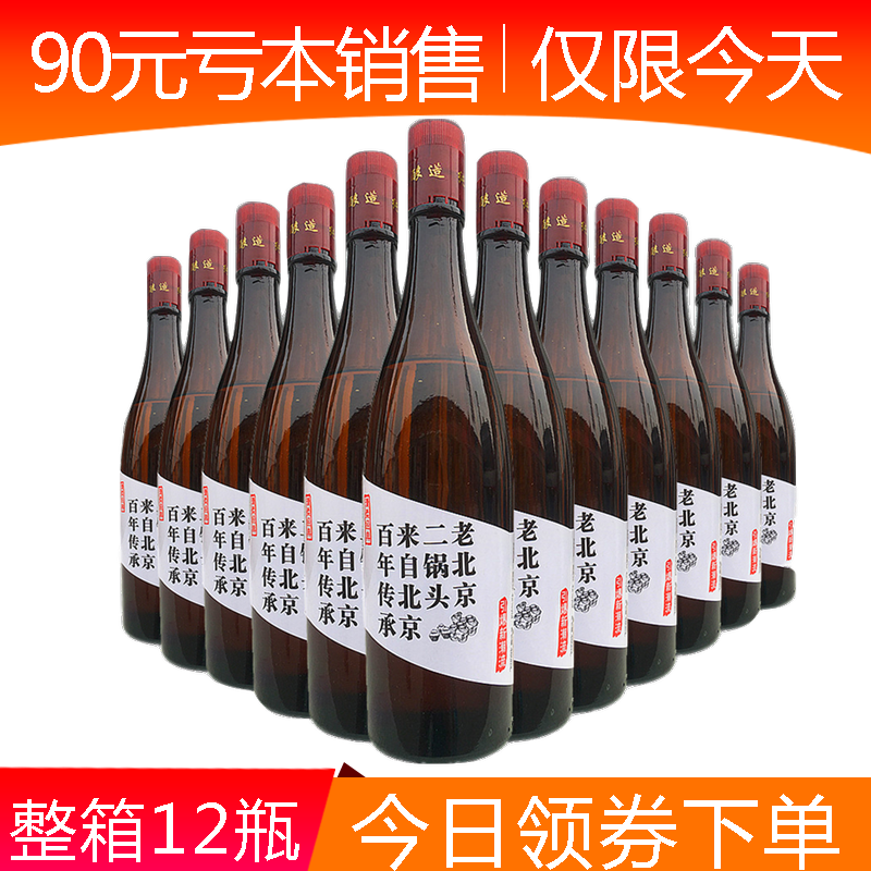 京东仓库12瓶包邮非常北京老北京二锅头42度480ml清香型白酒厂家在类目 酒类, 国产白酒中 - 来自Buy2taobao.com提供专业的淘宝代购服务