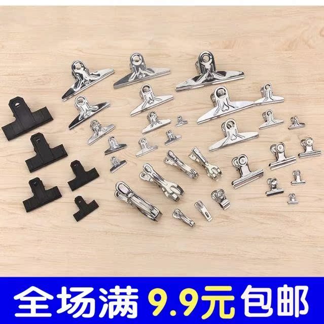 不锈钢票夹大小号夹子晾衣夹财务票据夹黑铁夹子书夹办公文具夹子|msdalam kategori Kamus elektronik/buku kertas elektronik/alat tulis, mengikat Supplies, Purse/folder Elliot - dari Buy2taobao.com untuk memberikan perkhidmatan ejen Taobao profesional membeli