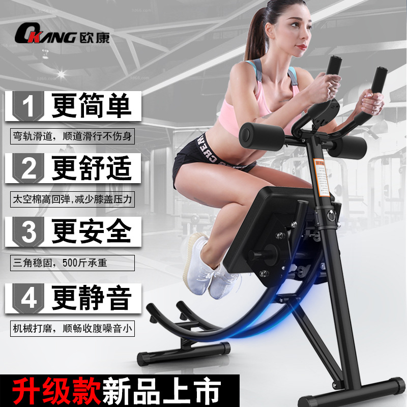 健腹器家用健身器材收腹机懒人运动瘦腰机减肚子过山车卷腹机厂家|msdalam kategori sukan/Yoga/kecergasan/bekalan peminat, Stepper/peralatan kecergasan kecil dan sederhana, AB-balik/jurulatih AB - dari Buy2taobao.com untuk memberikan perkhidmatan ejen Taobao profesional membeli