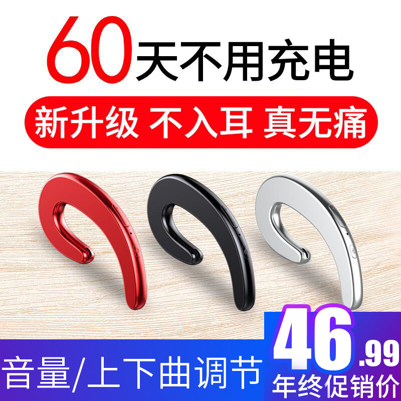 不入耳蓝牙耳机男女通用无线迷你超小耳塞挂耳式运动开诺必行 P1S|msdalam kategori Peralatan Audio-visual, set kepala Bluetooth - dari Buy2taobao.com untuk memberikan perkhidmatan ejen Taobao profesional membeli