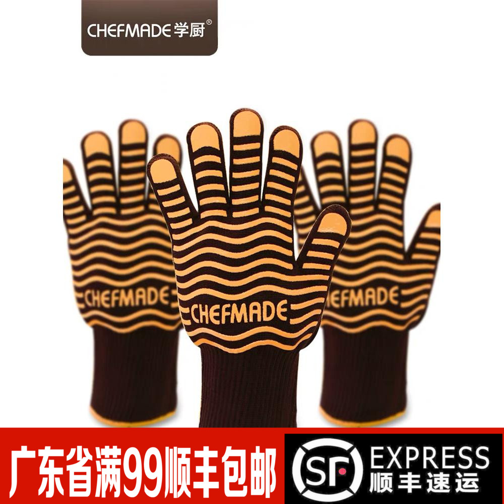 chefmade Fingers High temperature resistance silica gel non-slip Anti scald thickening oven heat insulation Little bee glovein the Kitchen/Cooking utensils , Kitchen Gadgets/Kitchen storage , Kitchen appliances supporting supplies , Microwave oven gloves category - from Buy2taobao.com to provide professional Taobao agent buy service