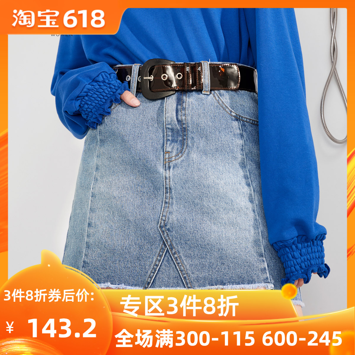 牛仔短裙高腰半身裙春秋裝新款毛邊基礎不規則A字短裙太平鳥女裝在類目 女裝/女士精品, 半身裙中 - 來自Buy2taobao.com提供專業的淘寶代購服務