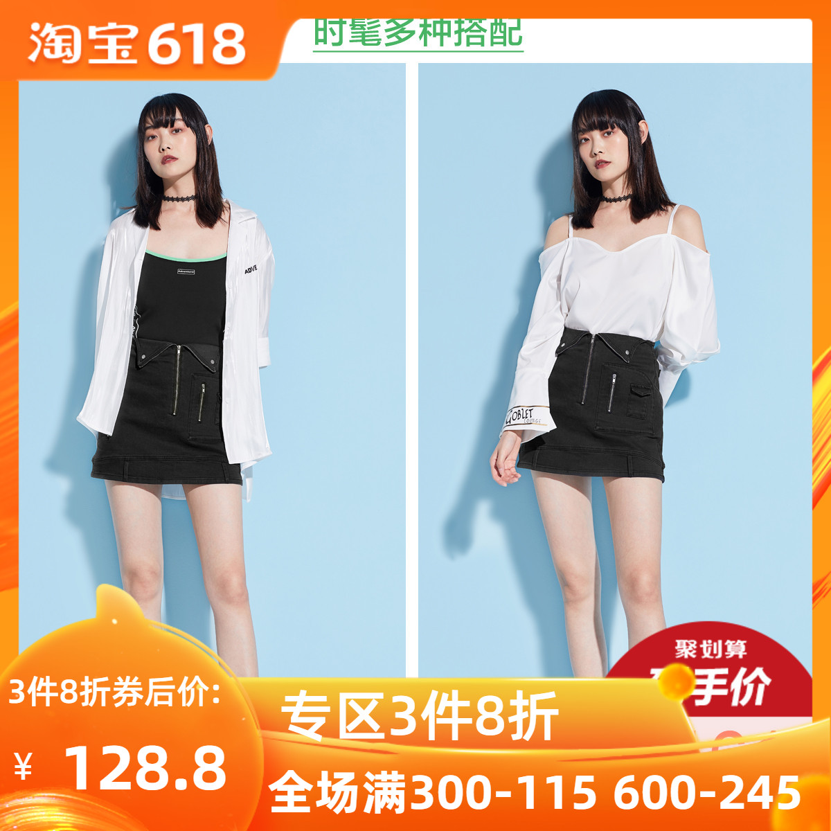 太平鸟牛仔半身裙秋女2019新款机车风a字裙黑色显瘦包臀裙子女装在类目 女装/女士精品, 半身裙中 - 来自Buy2taobao.com提供专业的淘宝代购服务