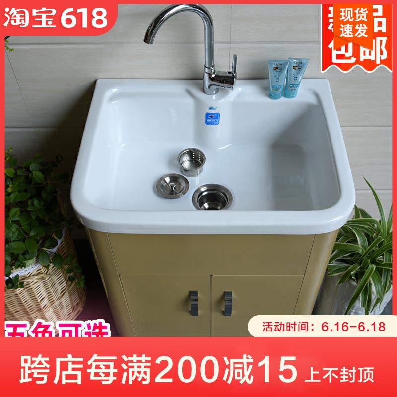 balcony Stainless steel Laundry cabinet Bathroom cabinet Laundry Pool Washtub Washboard Ceramic pots Laundry table Bathroom cabinetin the Decoration main material , Toiletries , Bathroom Furniture , Bathroom Cabinet category - from Buy2taobao.com to provide professional Taobao agent buy service