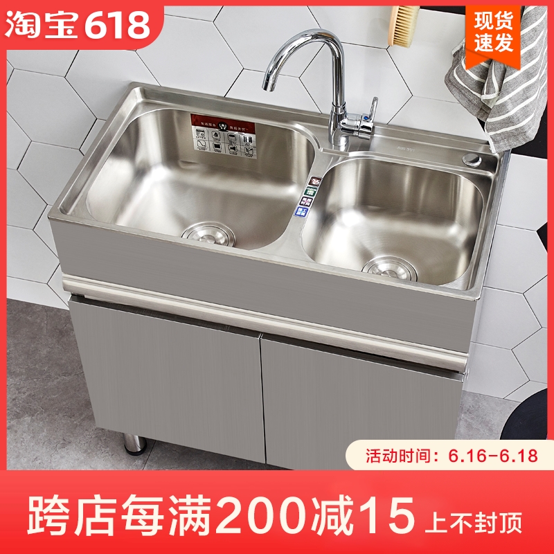 不锈钢阳台柜洗衣柜浴室柜洗脸盆洗衣池厨房304水槽洗菜池台盆在类目 家装主材, 卫浴用品, 卫浴家具, 浴室柜中 - 来自Buy2taobao.com提供专业的淘宝代购服务