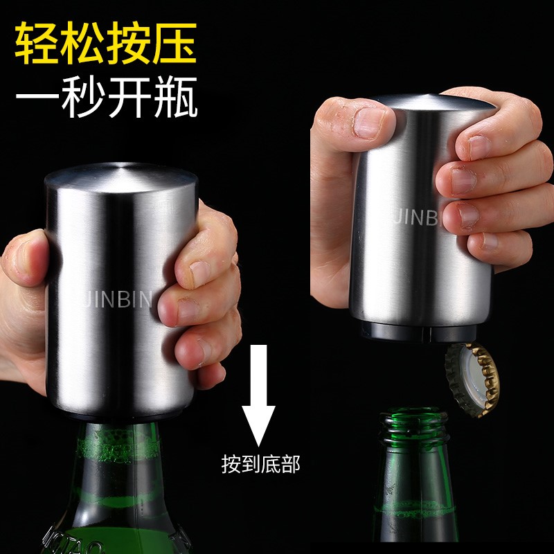 不鏽鋼自動啤酒開瓶器開酒器啓瓶器啓子起子啤酒開蓋器創意酒具在類目 餐飲具, 酒壺/酒杯/酒具, 開瓶器中 - 來自Buy2taobao.com提供專業的淘寶代購服務