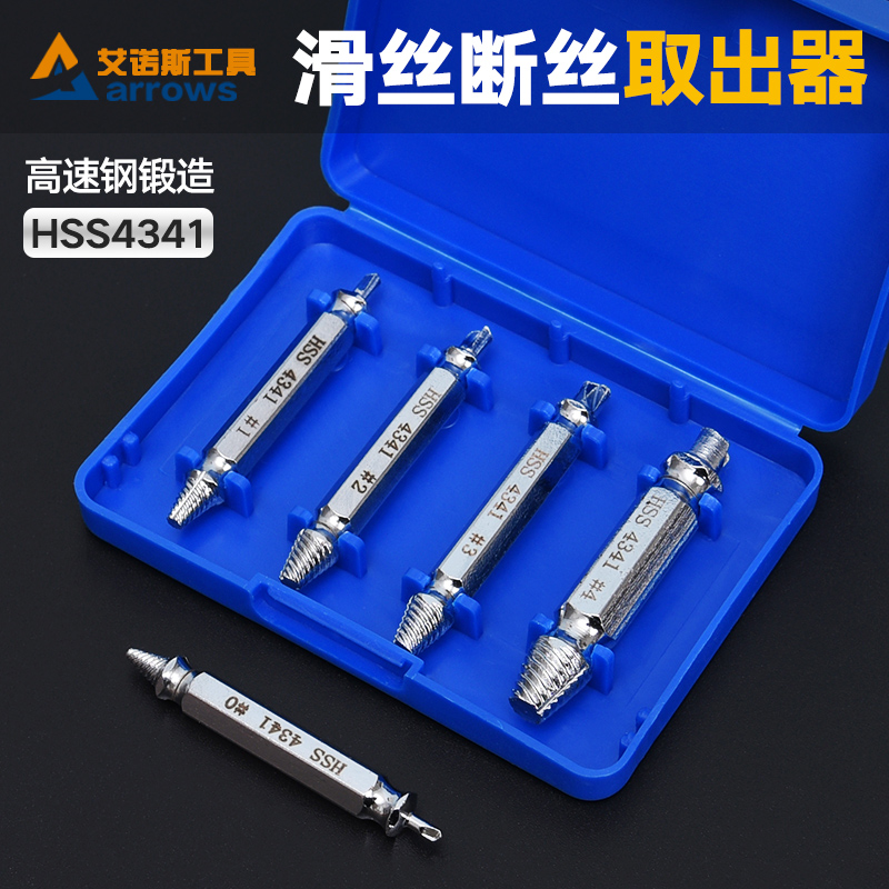 Decollation Screw take out be damaged screw take out Demolition tool Screwdriver/Batch head Double head take outin the Hardware/Tool , Hand Tools , Other Hand Tools , Other tools category - from Buy2taobao.com to provide professional Taobao agent buy service