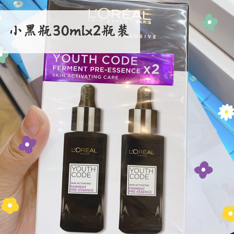 泰国代购欧莱雅小黑瓶30mlx2瓶装在类目 特色手工艺, 海外工艺品, 泰国特色中 - 来自Buy2taobao.com提供专业的淘宝代购服务