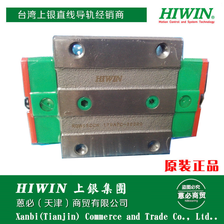 RGW15CC slider(Silver Taiwan brand Linear Guides Apply to:Engraving machinein the Hardware/Tool , Mechanical Hardware , Rolling , Linear motion bearings category - from Buy2taobao.com to provide professional Taobao agent buy service