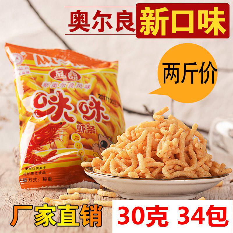 天天特价风味咪咪虾条1000克30gx34包咪咪小吃大包装休闲办公零食