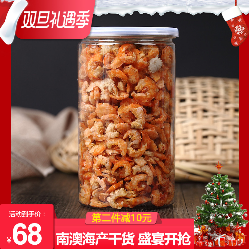 南澳岛特产虾米干自晒即食小虾米海米虾仁补钙无盐宝宝辅食包邮|msdalam kategori daging perikanan/Buah-buahan segar dan sayur-sayuran/dimasak, makanan laut/produk akuatik/produk, udang, udang/udang/udang kering - dari Buy2taobao.com untuk memberikan perkhidmatan ejen Taobao profesional membeli