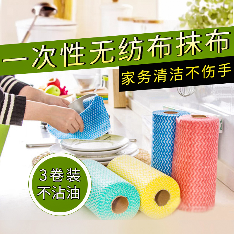 一次性抹布吸水厚干湿两用免洗家用无纺布家务清洁厨房洗碗巾特价在类目 家庭/个人清洁工具, 家务/地板清洁用具, 抹布中 - 来自Buy2taobao.com提供专业的淘宝代购服务
