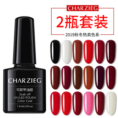 光疗指甲油胶2019年新款女持久乳白车厘子网红款流行色美甲店专用