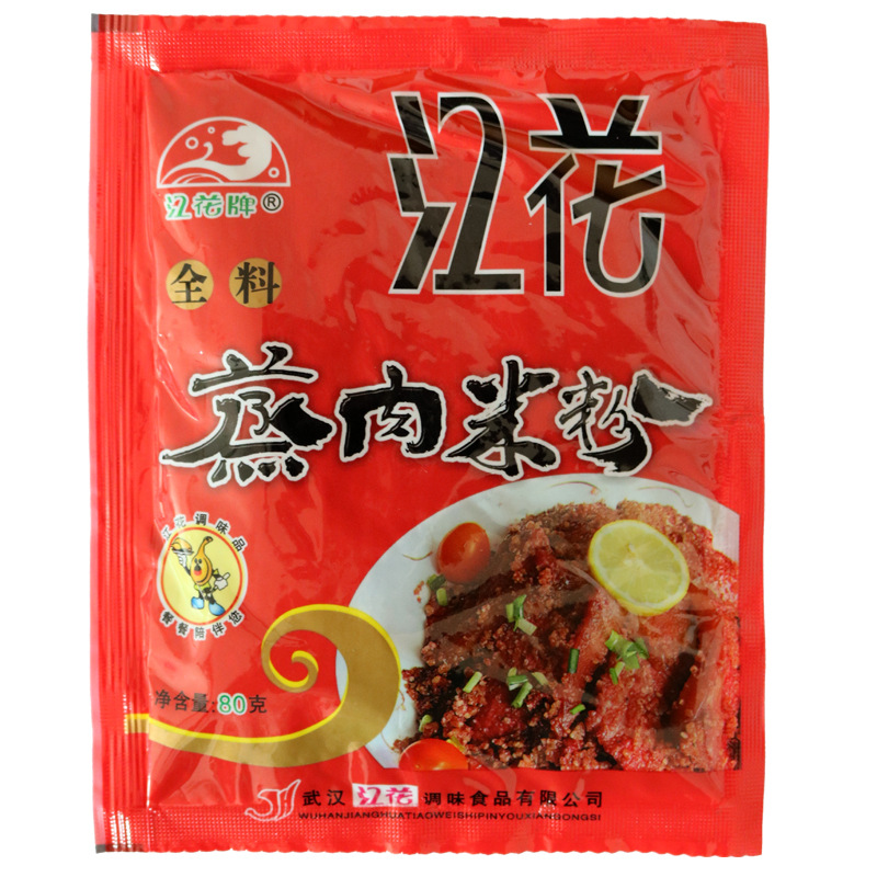 湖北特产江花牌全料蒸肉粉80g*30袋蒸肉米粉蒸排骨蒸菜调料包邮|ruв категории зерно риса/север и Юг сухих грузов/приправы, приправы/джем/салат, приправы, другие приправы - от Buy2taobao.com для оказания профессиональной услуги покупки агента Taobao