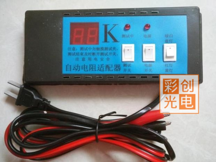 LED电子灯箱测试仪 全自动测试仪电阻检测器灯箱故障检测自动测试|msdalam kategori Aksesori Digital 3C, pasaran komponen elektronik, komponen elektronik, Komponen lain - dari Buy2taobao.com untuk memberikan perkhidmatan ejen Taobao profesional membeli