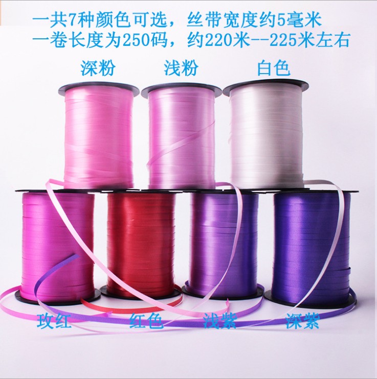 balloon parts Coloured ribbon Flower Rope Bandage Bangsheng Birthday Balloons silk ribbon Wedding balloon Dedicated silk ribbonin the Home Fabric , Sew DIY Material,Tools and finished products , Sew DIY Fitting/Accessories/Accessories , Ribbon/Ribbons/Cloth belt category - from Buy2taobao.com to provide professional Taobao agent buy service