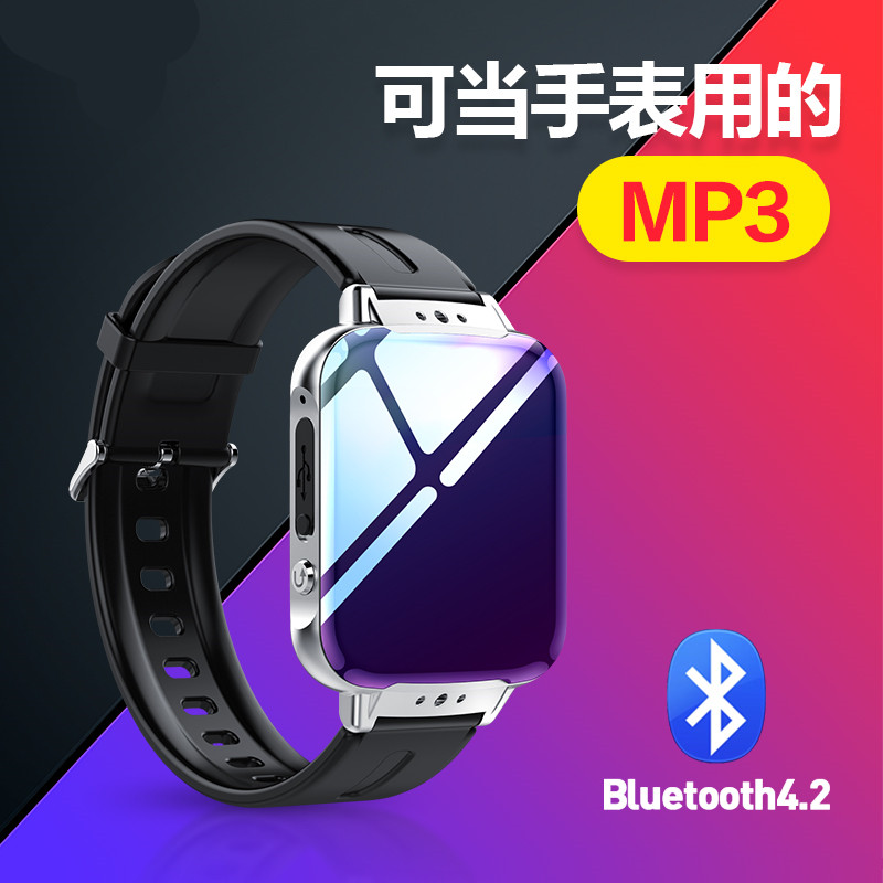手表mp3播放器迷妳學生p3閱讀器看小說電子書手表聽歌神器在類目 MP3/MP4/iPod/錄音筆中 - 來自Buy2taobao.com提供專業的淘寶代購服務
